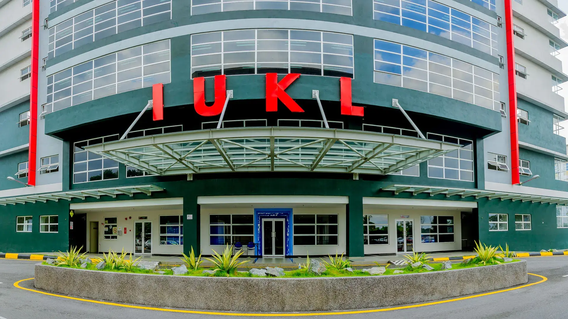 الحرم الجامعي لـ Infrastructure University Kuala Lumpur (IUKL)